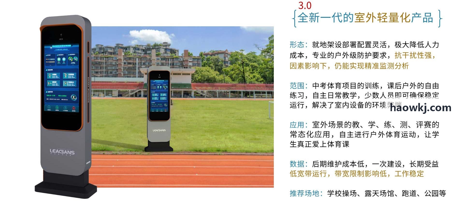 必发玩家社区观赛房间互动