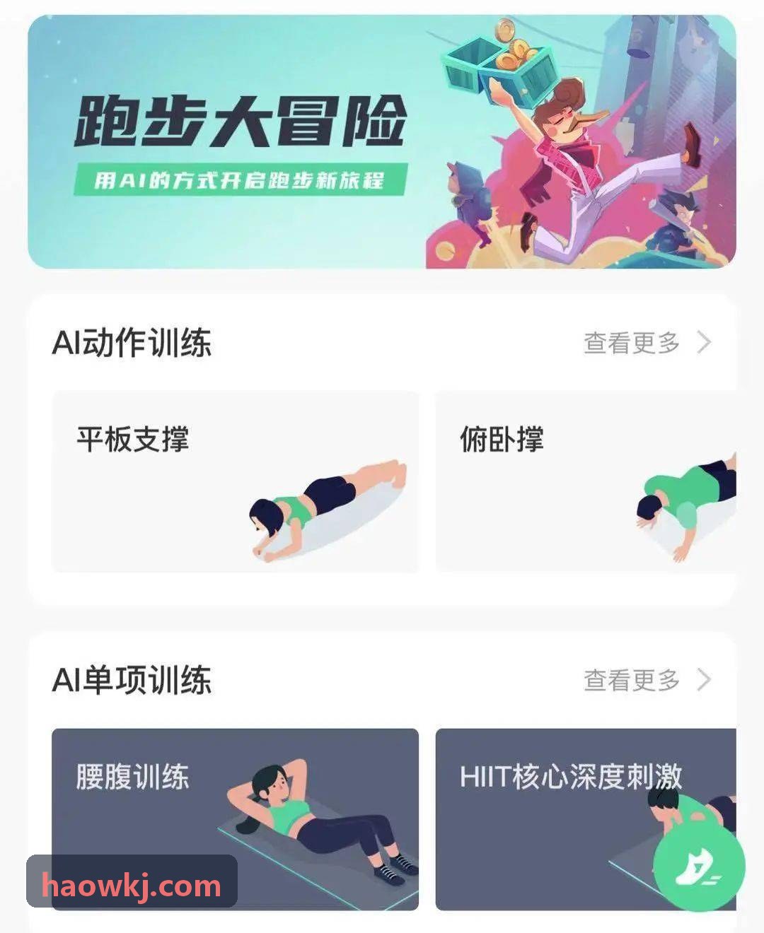 必发合作五道口高校电竞观赛吧